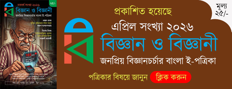 Web-banners-april-2026