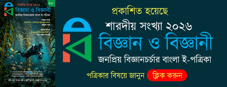 BOB-web-banner-July-Oct-2026